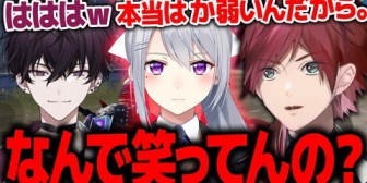 【にじさんじ】ローレン＆樋口楓との顔合わせで命を落としかける佐伯イッテツ
