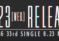 【乃46】リーク主『4期3人選抜落ち、2列目5期福神交代、岩本昇格、2列目6人』