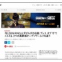 大手ゲームメディア「『エルデンリング』は『ゼルダの伝説BotW』と違って、オープンワールドに革新をもたらしたゲームではない」