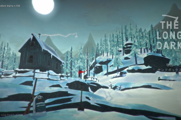 積みゲ The Long Dark 雪山指南 攻略 中国田舎日誌