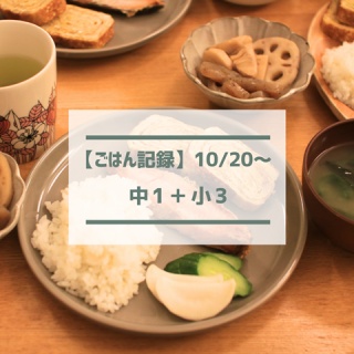 えりゐのＥｖｅＲｙ　ｄｉａＲｙ