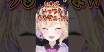 【ぶいすぽ】LTKが終わってもキレッキレなのあちゃんw