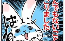 『㊗10万再生!』の画像