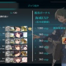 今月(10月)の#7-5【戦果ボーダーがどこまで伸びるか】