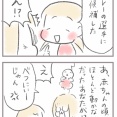 長女の度胸が凄すぎる