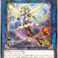 【遊戯王OCG】本日4月15日は9年前に「トリックスター・ホーリーエンジェル」が初めて登場した日！