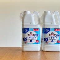 買い足し ストック 重いもの ／ 介護