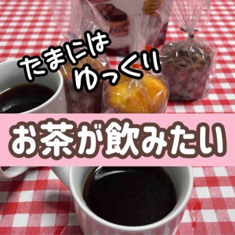 ウチだけだろうか？