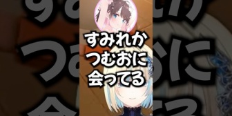 【ぶいすぽ】週1でメンバーに会ってるなずぴに驚くエマたそ