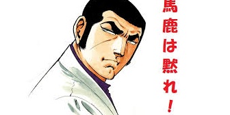 喫茶店のBGMでペールギュントの朝が掛かった時に、男「モーツァルトか、いい選曲だ」私「え？グリーグだよね」と訂正したら逆ギレ…なんなんその背伸び…