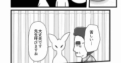 【看護師漫画】英雄と呼ばれた看護師 4