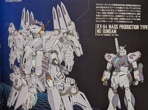 【画像あり】『機動戦士ガンダム閃光のハサウェイ キルケーの魔女』感想まとめ！ハサの病みっぷりが凄い…フルCG逆シャアからのアムロさん対戦よろしくお願いします！量産型νだと！？