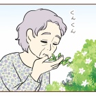 不法侵入!?警察呼んだ話【6】