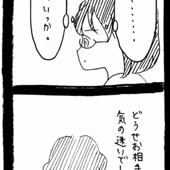 妖怪監視カメラおばさん570