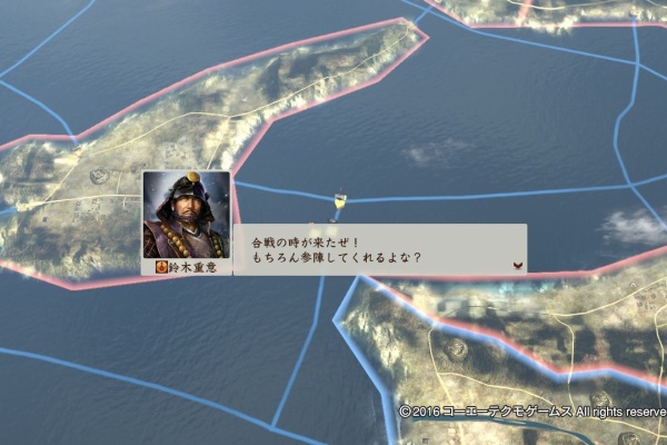 スパブロ 旧spardasoulのブログ 信長の野望創造 戦国立志伝