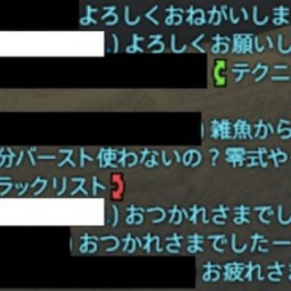 馬鳥速報