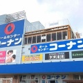 【実況・感想】名探偵コナンエピソードZERO