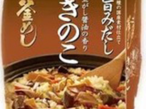 【1個176円】ヤマモリ 焦がし醤油の香り きのこ釜めしの素 195グラム x 5個が878円
