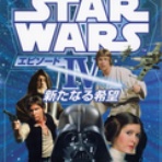 燃えよカーズ！怒りの鉄拳＆脂肪遊戯