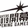 日本ハム　開幕３連戦で必勝パンツ付きなどスペシャルチケット販売 	