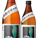『今年を味わう。「桜島年号焼酎 2023年」発売』の画像