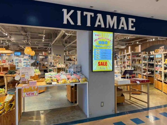 飲めるドーナツ再登場！『DEKKY401（デッキィ）』内『KITAMAE』で『bakery&sweets ESOLA（エソラ）』がポップアップ出店！9月13日。