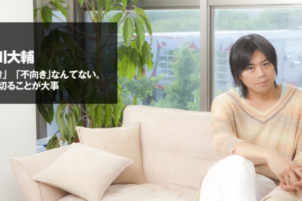 声優速報 初期化 浪川大輔