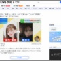 若者の「加工離れ」始まる…無加工で盛らない自撮り写真が流行「この年齢の“今の私たち”を残したい」