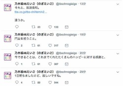 【乃木坂46】のぎえいごツイのテンション低すぎワロタｗｗｗ これヤバイだろｗｗ
