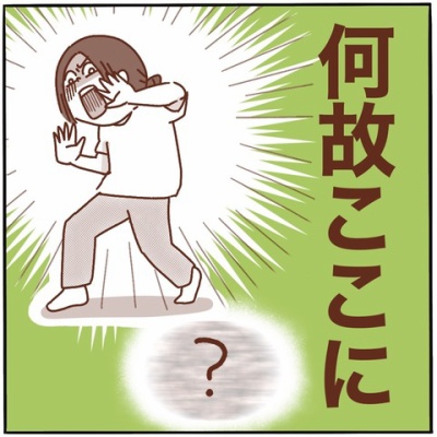 ピヨトト家のひとコマ 育児絵日記 Powered By ライブドアブログ