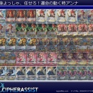 変身よっしゃ、任せろ！運命の動く時アンナ