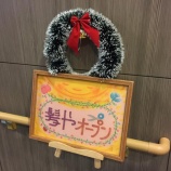 『訪問理美容✂️』の画像