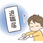 主婦『ざっぱ』の「めざせ！スッキリ空間」