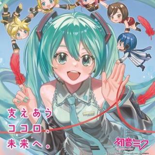 カレンダー'06 ふしぎ星のふたご姫 ふしぎ星の☆ふたご姫 2006年カレンダー : KOSUMIKKU Missile