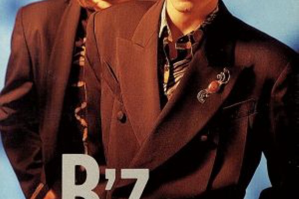 かじやん かじやんのヒット曲＆チャートレビュー - B'z