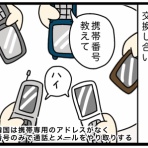 へなちょこレイ子の韓国暮らし