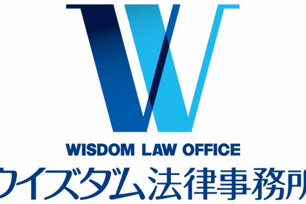 弁護士法人飛田 パートナーズ法律事務所ブログ 2011年12月