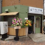 ＠すすむの食べ歩き備忘録