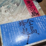 優雅に節約生活