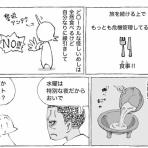 五箇野人の海外旅日記