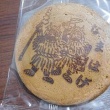 今夜の甘い物　せんべい・なまはげ