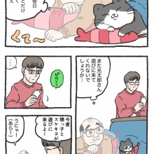 やじま商会 Powered by ライブドアブログ