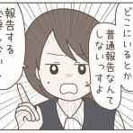 日々まんがブログ。～食う、寝る、書く～