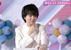 【画像】あまり語られてないけどメイド姿の賀喜遥香ってめちゃくちゃ可愛いよな