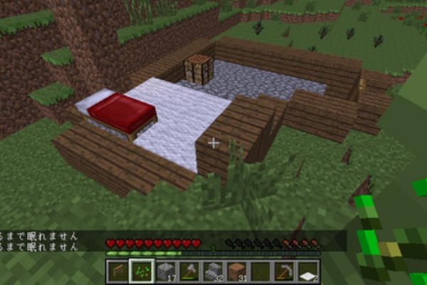 マインクラフトをだらだらやる日記