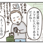 ひとこま作者