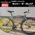 bicycle shop 秘密基地 へようこそ