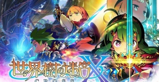 【ゲオ売上ランキング】『世界樹の迷宮X』が首位！『メイド イン ワリオ ゴージャス』が3位と久々に3DS市場が活性化！