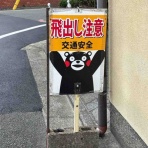 京都検定で京都を楽しむ！