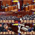本日開催の衆院本会議で〝衆議院は解散〟…16日間での選挙戦が事実上スタートですネ(^.-)☆